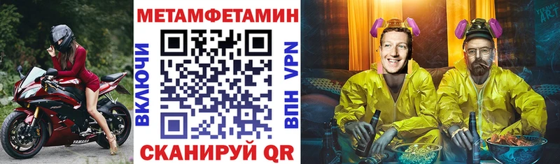 АМФ 97%  Купить закладки  Камышин 