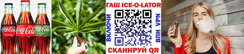 Купить  Камышин  Печенье с ТГК конопля 
