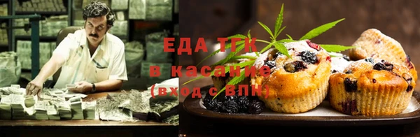 метамфетамин Зеленокумск