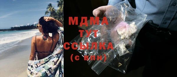 метамфетамин Зеленокумск