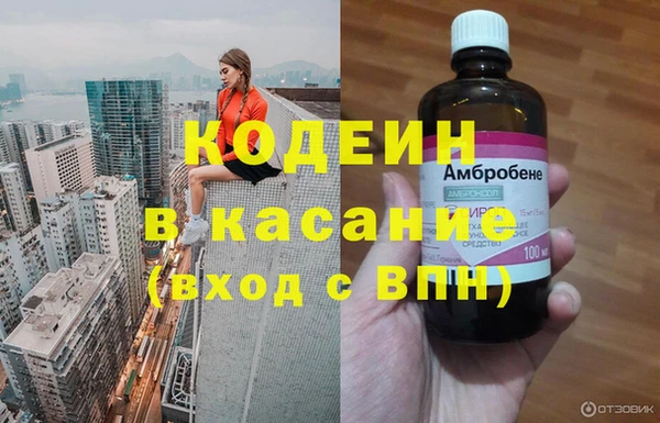 марки nbome Зерноград