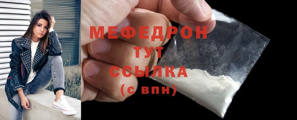 спайс Заволжье