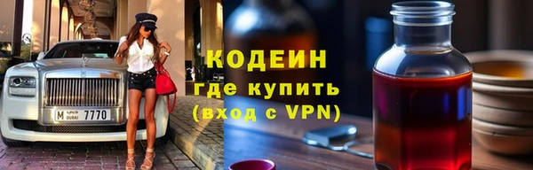 марки nbome Зерноград
