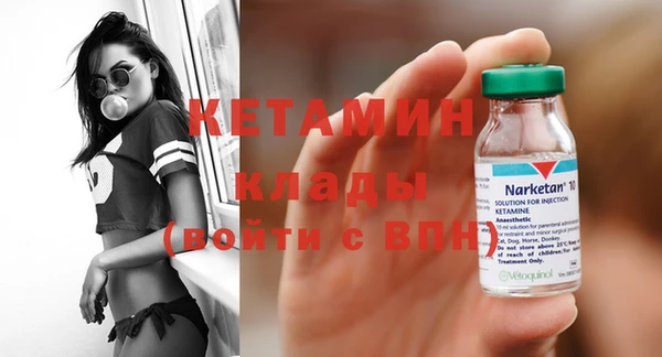 марки nbome Зерноград