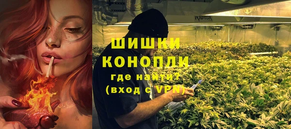 метамфетамин Зеленокумск