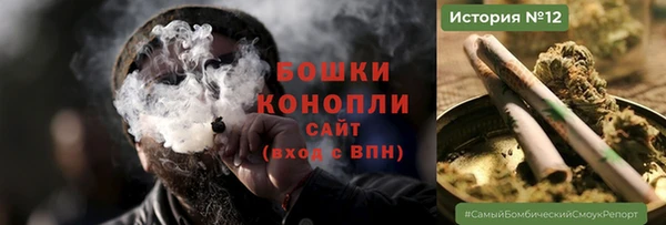 марки nbome Зерноград