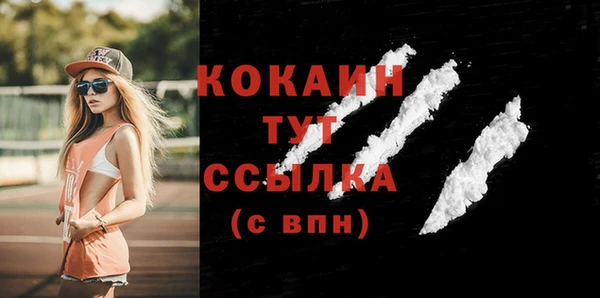 марки nbome Зерноград