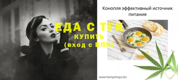 прущая мука Заволжск