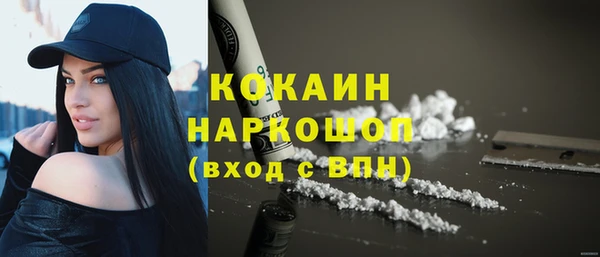 марки nbome Зерноград