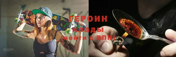 марки nbome Зерноград