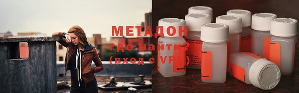 метамфетамин Зеленокумск