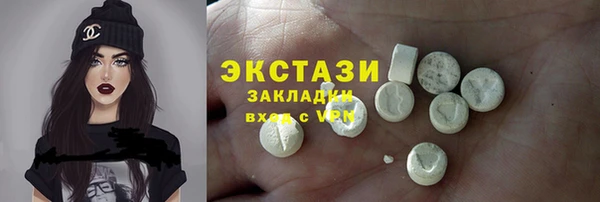 метамфетамин Зеленокумск