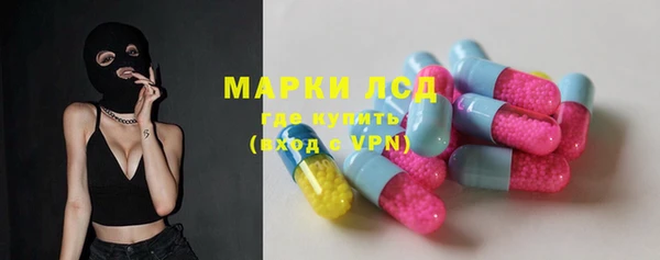 метамфетамин Зеленокумск