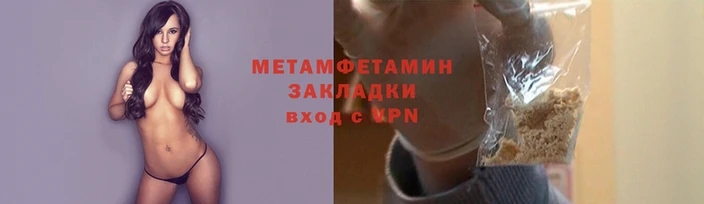 марки nbome Зерноград