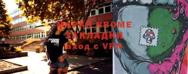 метамфетамин Зеленокумск