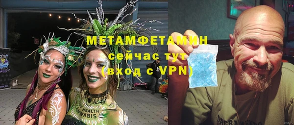 метамфетамин Зеленокумск