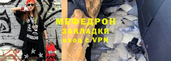 метамфетамин Зеленокумск