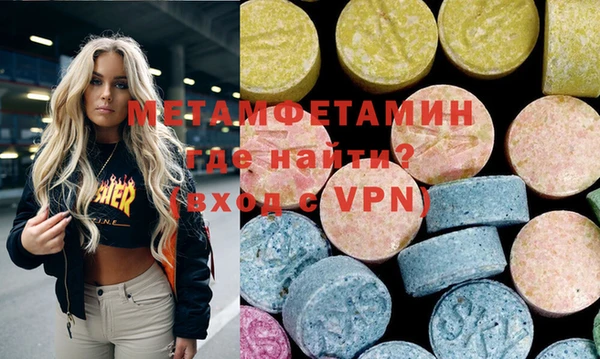 прущая мука Заволжск