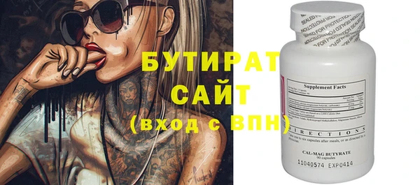 метамфетамин Зеленокумск