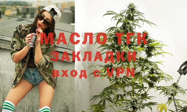 метамфетамин Зеленокумск