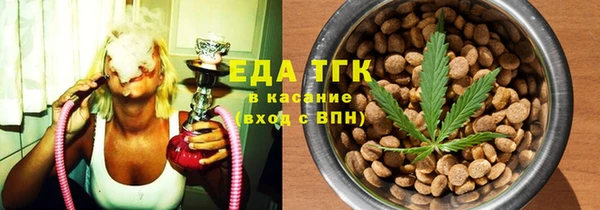 спайс Заволжье