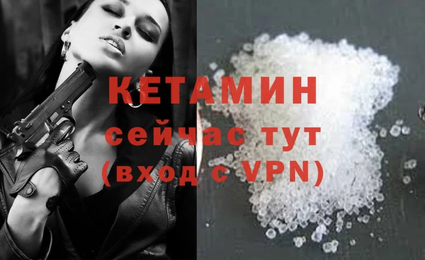 прущая мука Заволжск