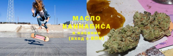 метамфетамин Зеленокумск