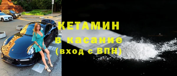 метамфетамин Зеленокумск