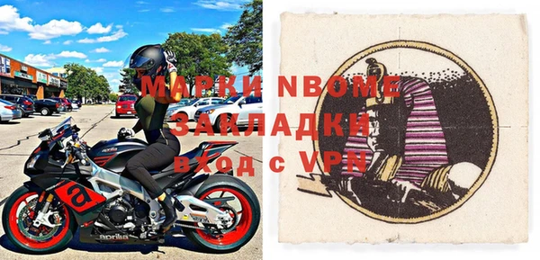 спайс Заволжье