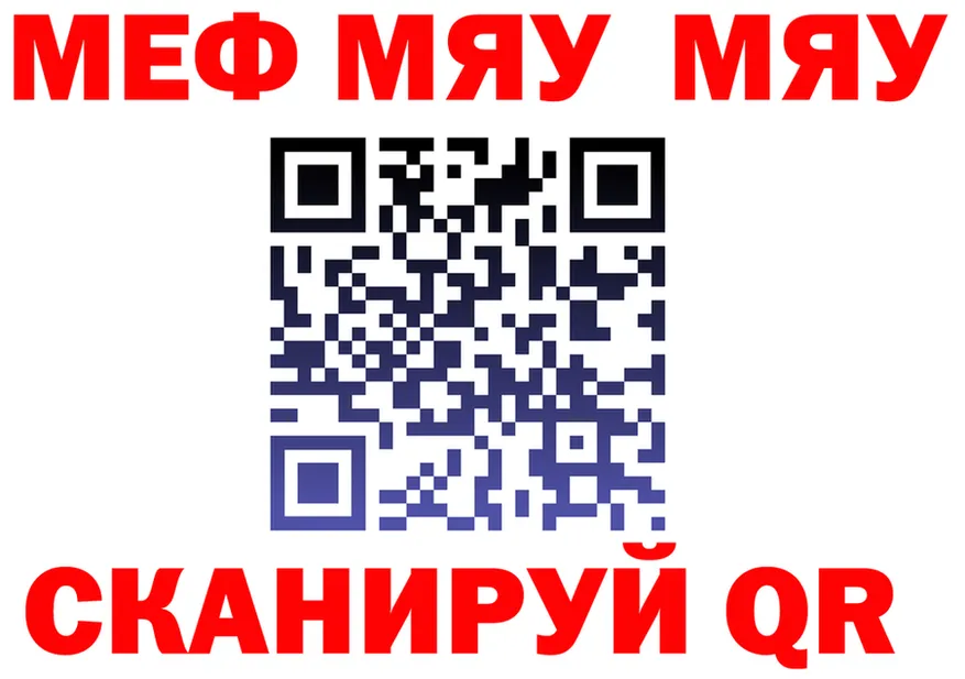 Кетамин VHQ зеркало мориарти MEGA Камышин