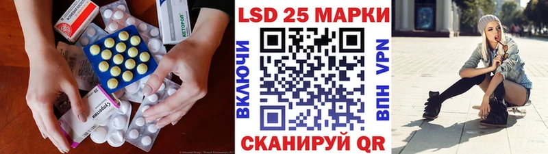 Купить где  Камышин  ЛСД экстази кислота 