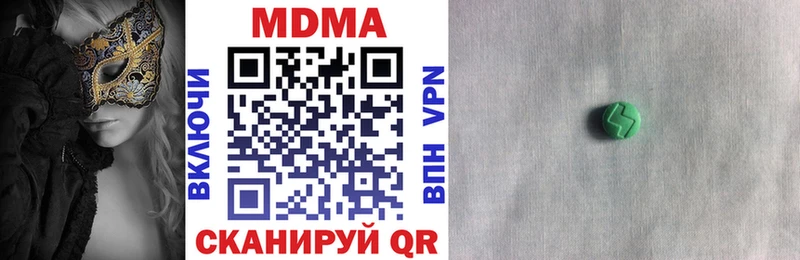 MDMA Molly  Купить  Камышин 