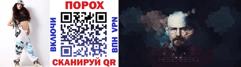 Купить  Камышин  Метамфетамин Декстрометамфетамин 99.9% 