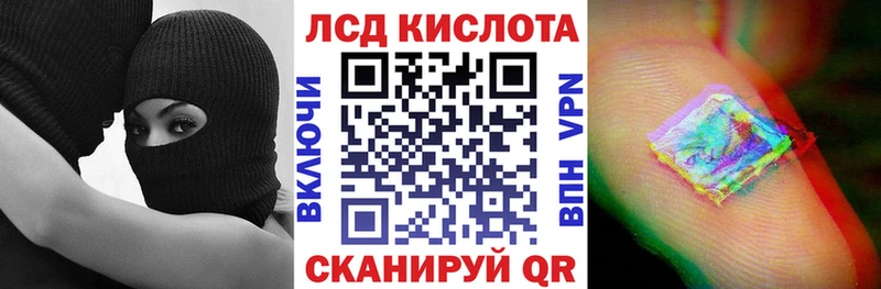Марки 25I-NBOMe 1,8мг  Купить  Камышин 