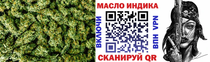 Дистиллят ТГК THC oil  Купить  Камышин 